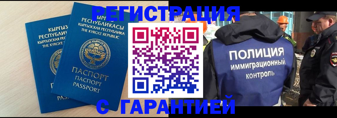 пропишу в квартире в Салехарде