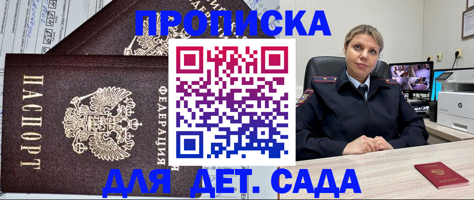 форма 3 в Салехарде